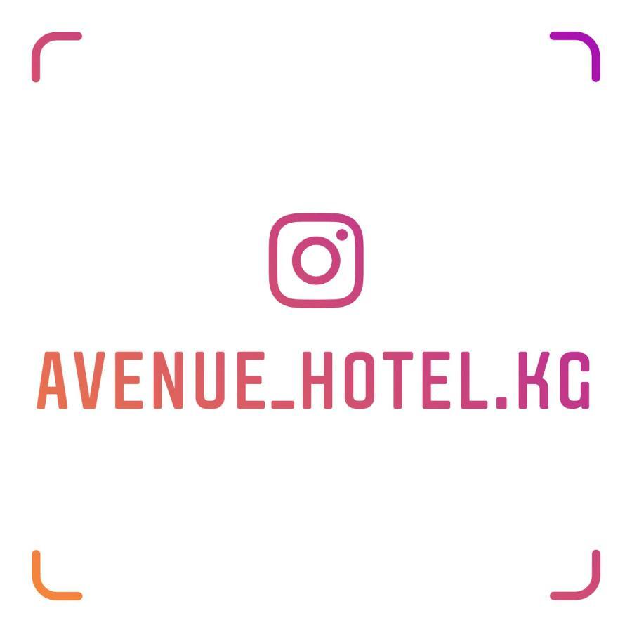 Hotel Avenue Бішкек Екстер'єр фото